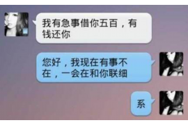 洪泽洪泽专业催债公司的催债流程和方法