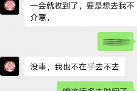 洪泽如何避免债务纠纷？专业追讨公司教您应对之策