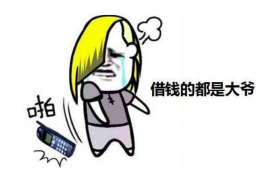 洪泽专业要账公司如何查找老赖？